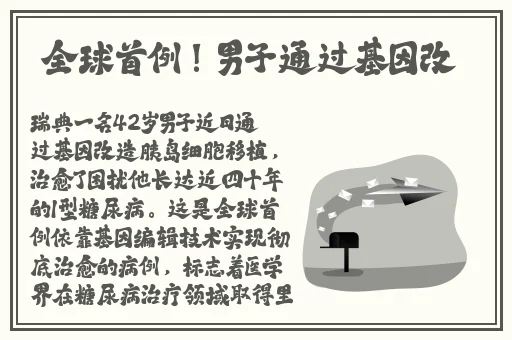 14MAY13_XXXXXL民族