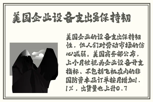 粉色苏州晶体abb澎湃